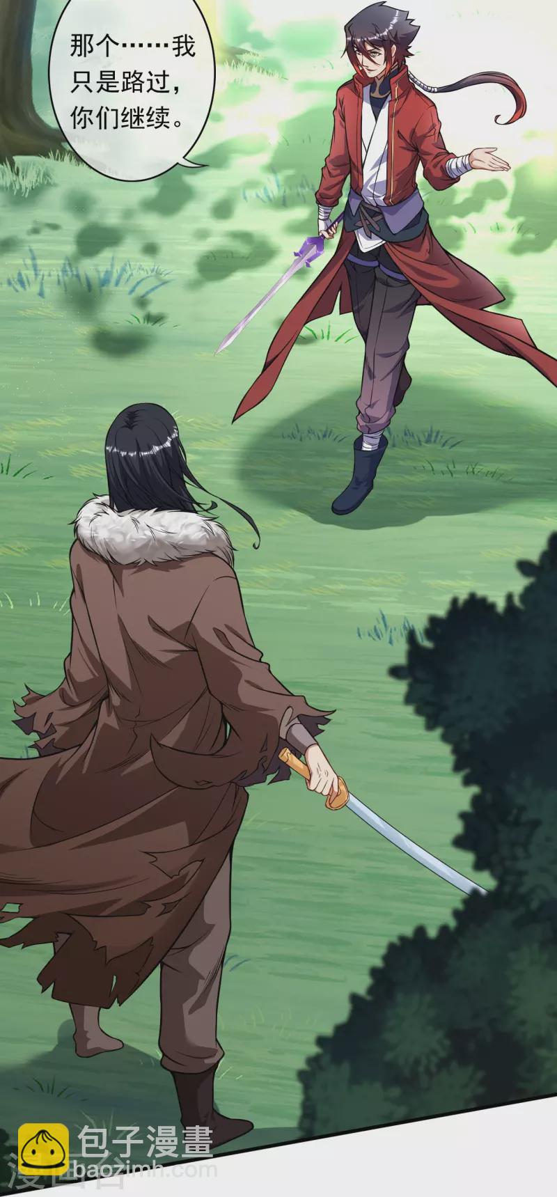 第170话 打劫？-第181话