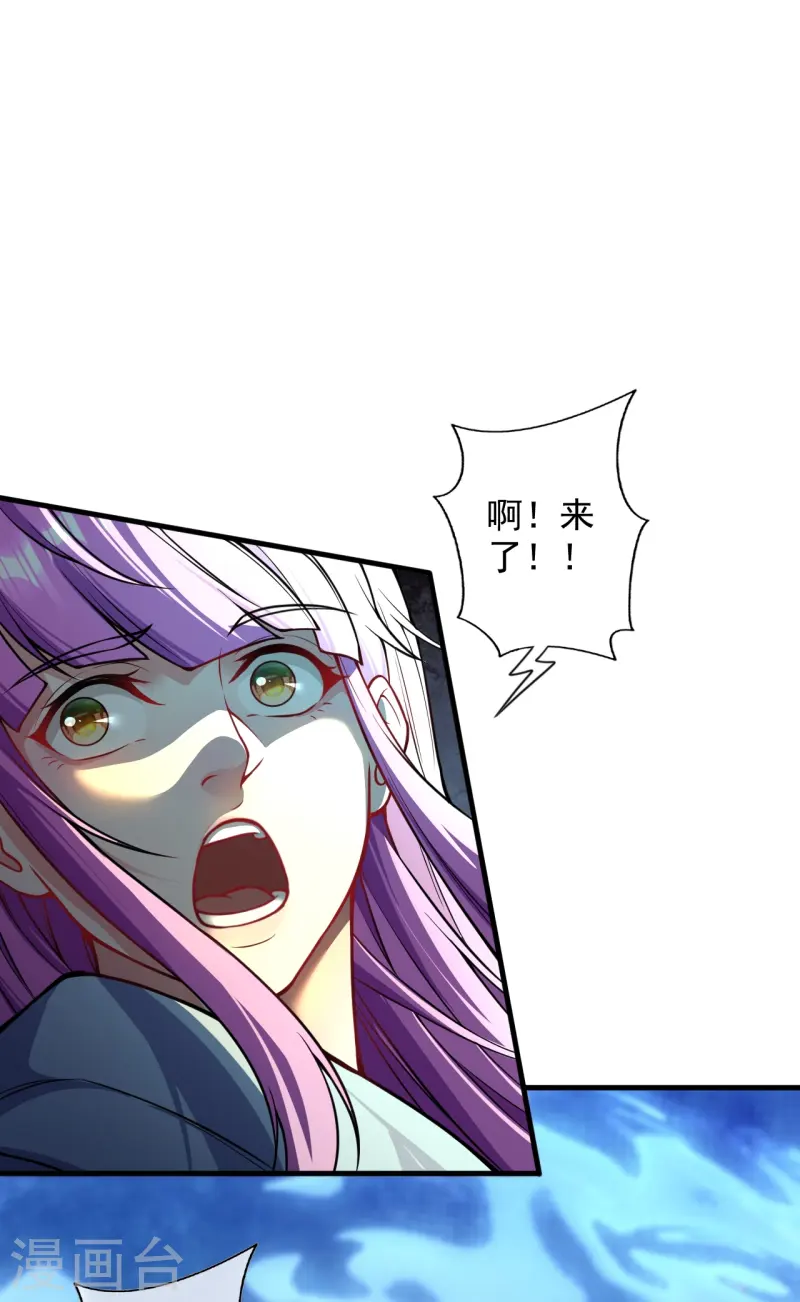 第172话 让我背锅？-第183话