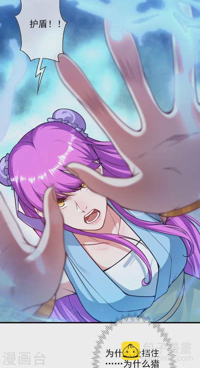 第172话 让我背锅？-第183话