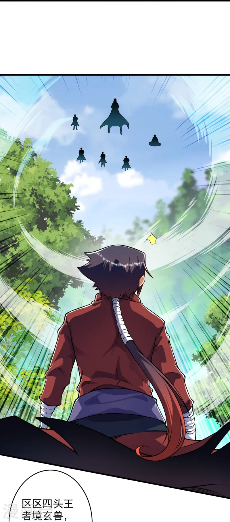 第172话 让我背锅？-第183话