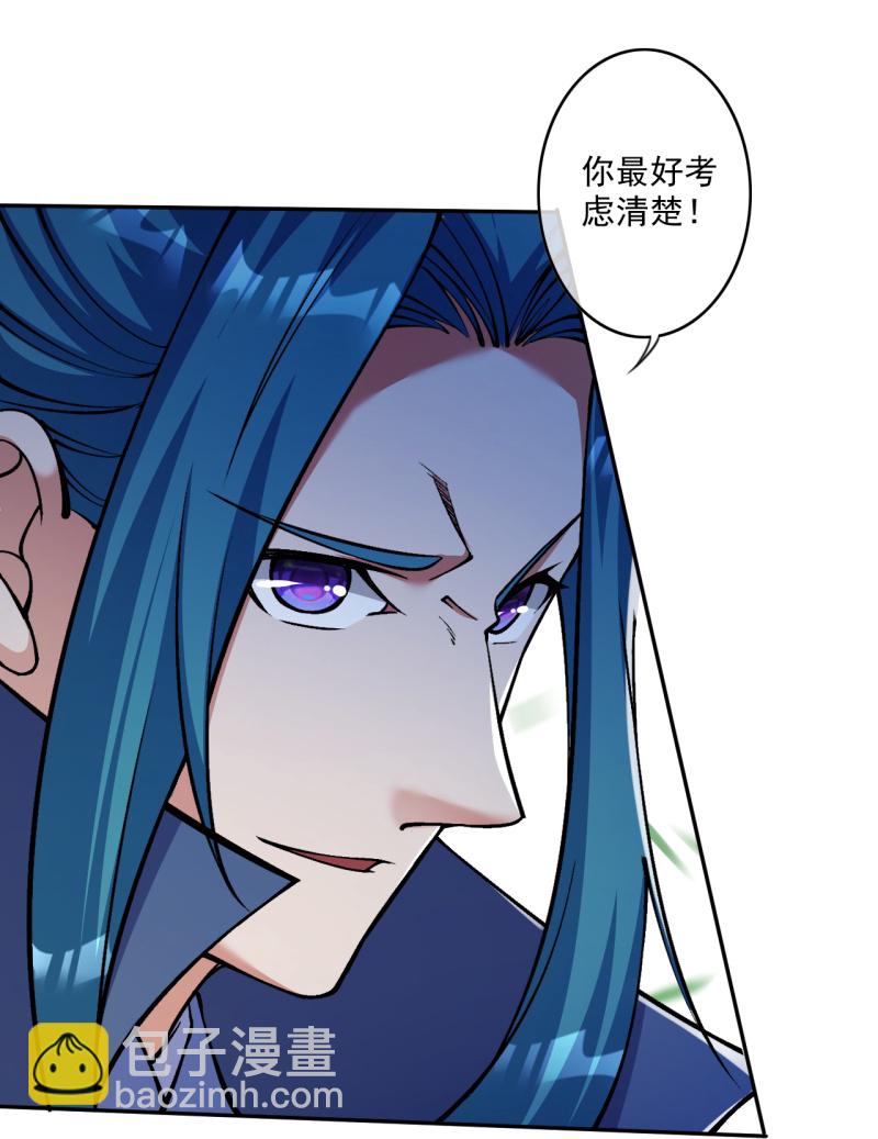 第174话 敢欺负我的人？-第185话