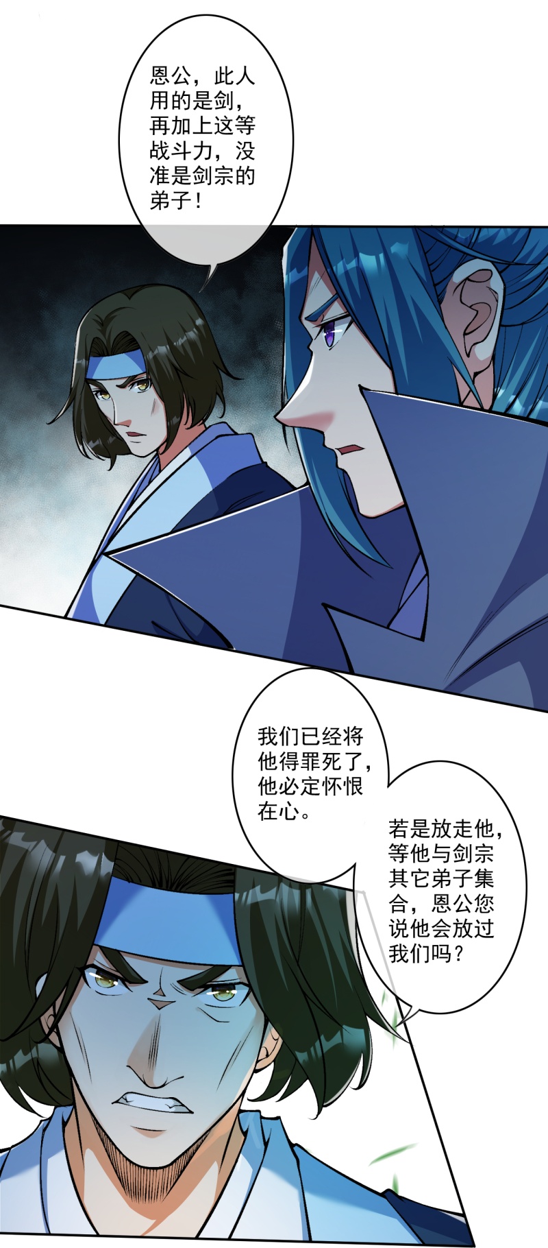 第174话 敢欺负我的人？-第185话