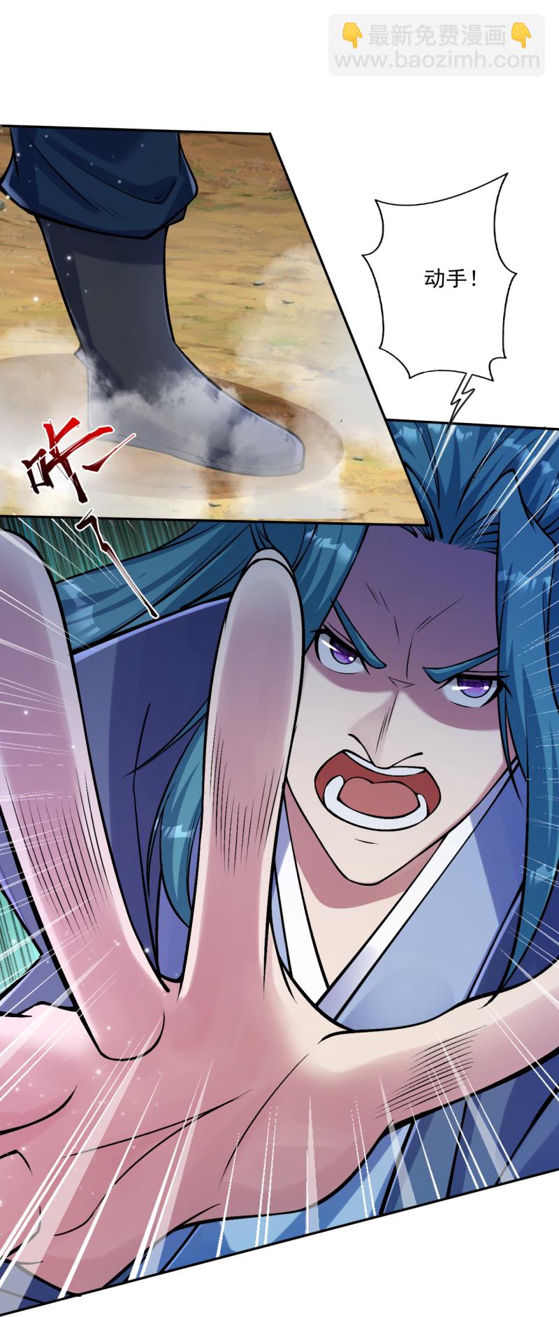第174话 敢欺负我的人？-第185话