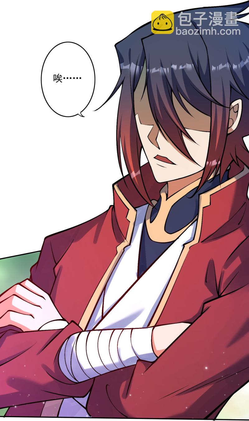 第174话 敢欺负我的人？-第185话