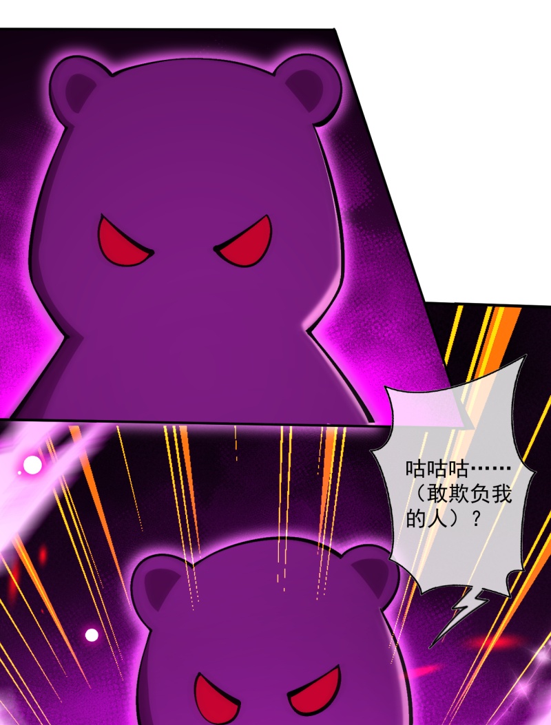 第174话 敢欺负我的人？-第185话