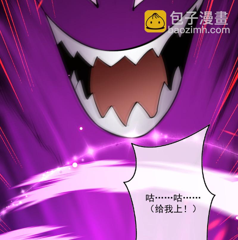 第174话 敢欺负我的人？-第185话