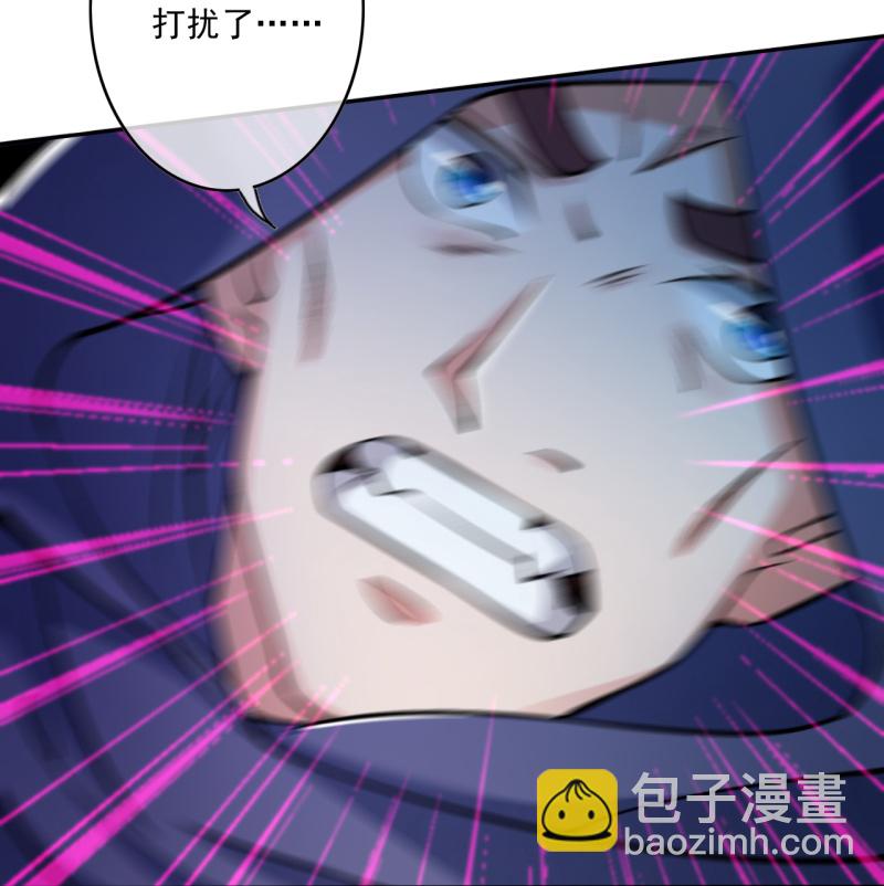 第174话 敢欺负我的人？-第185话
