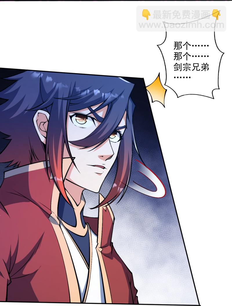 第174话 敢欺负我的人？-第185话