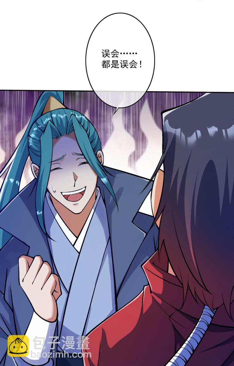 第174话 敢欺负我的人？-第185话