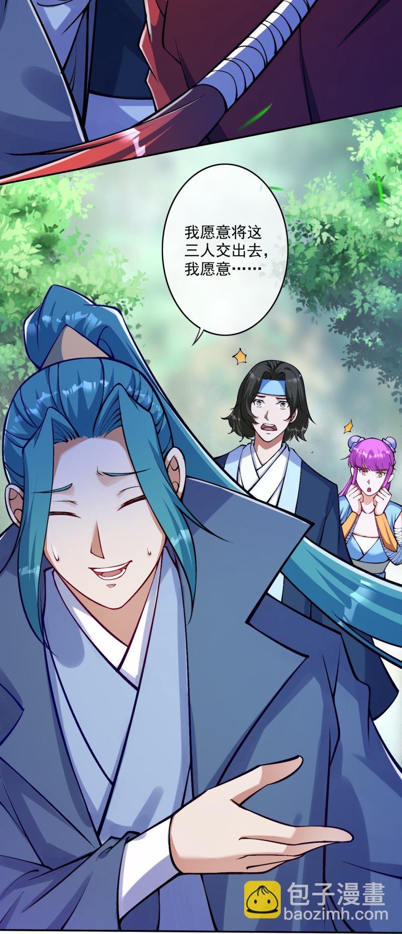 第174话 敢欺负我的人？-第185话