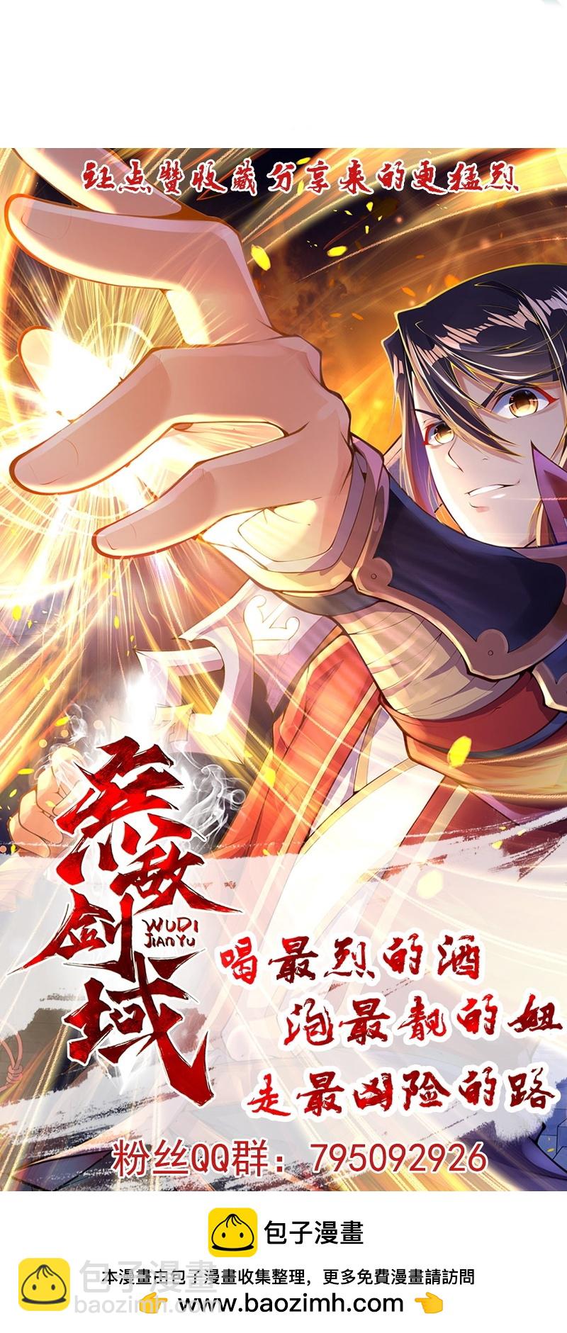第174话 敢欺负我的人？-第185话