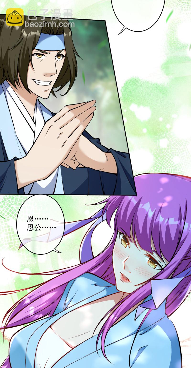 第174话 敢欺负我的人？-第185话
