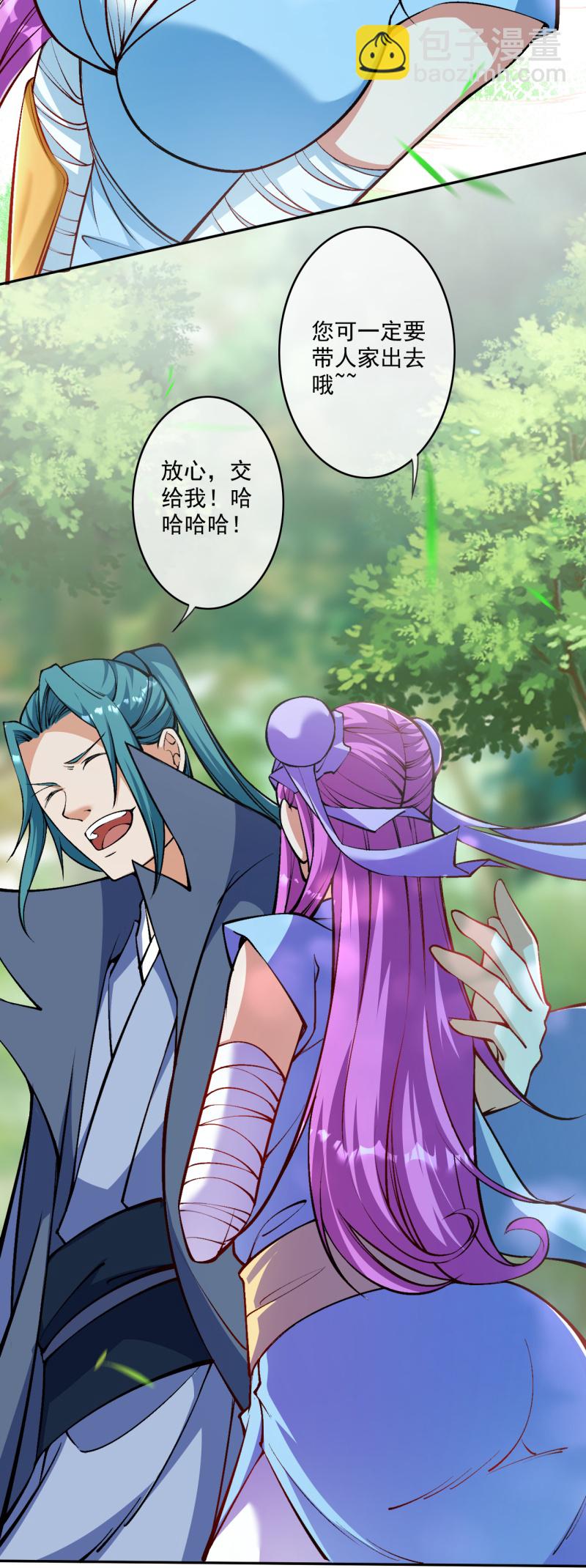 第174话 敢欺负我的人？-第185话