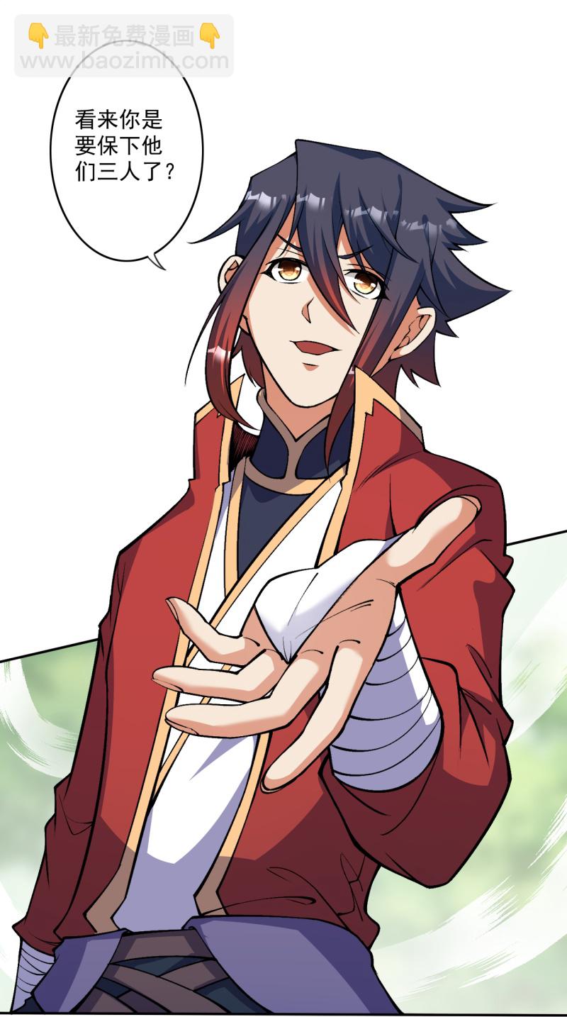 第174话 敢欺负我的人？-第185话