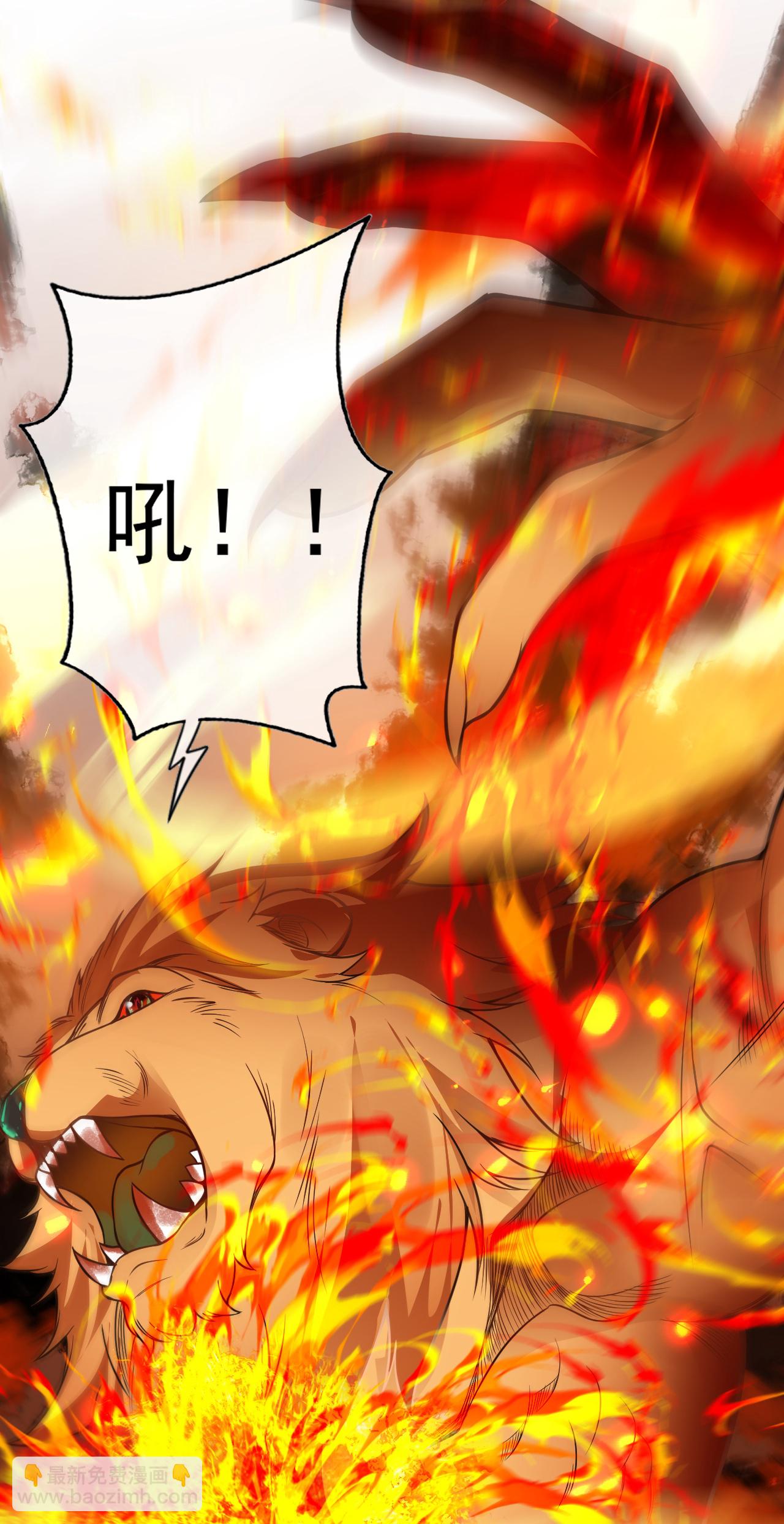 第176话 抢玄兽-第187话