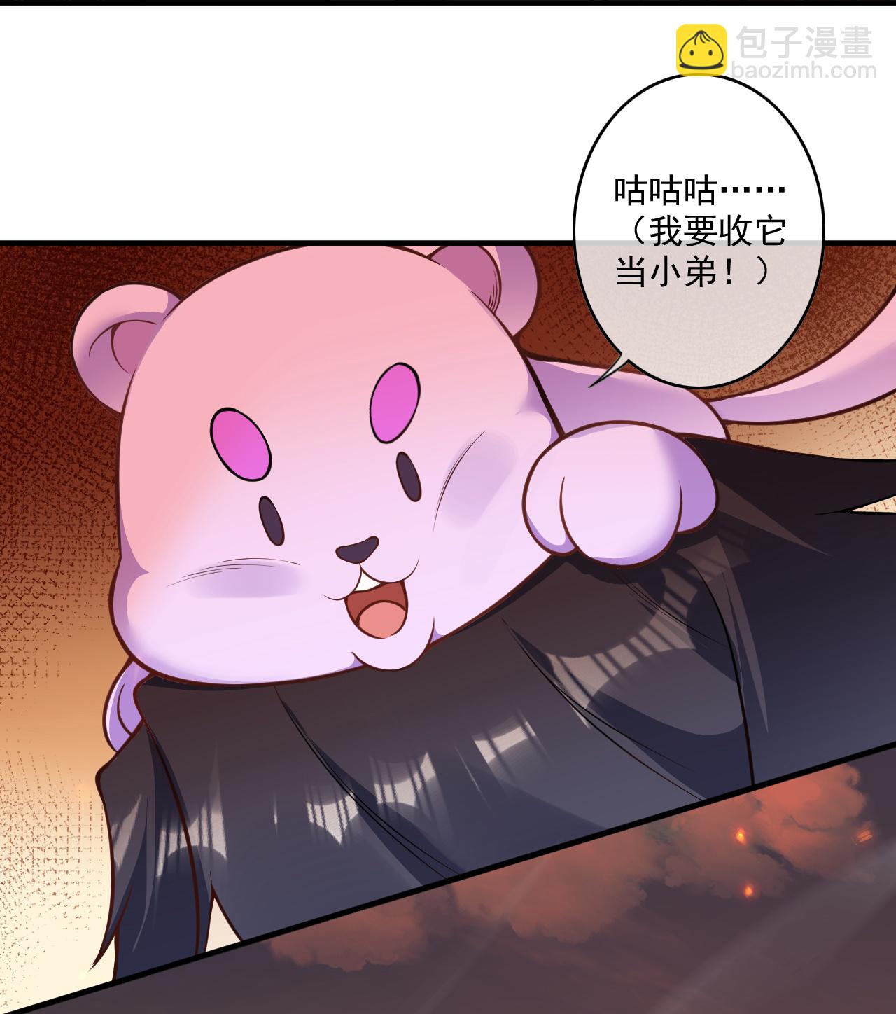 第176话 抢玄兽-第187话