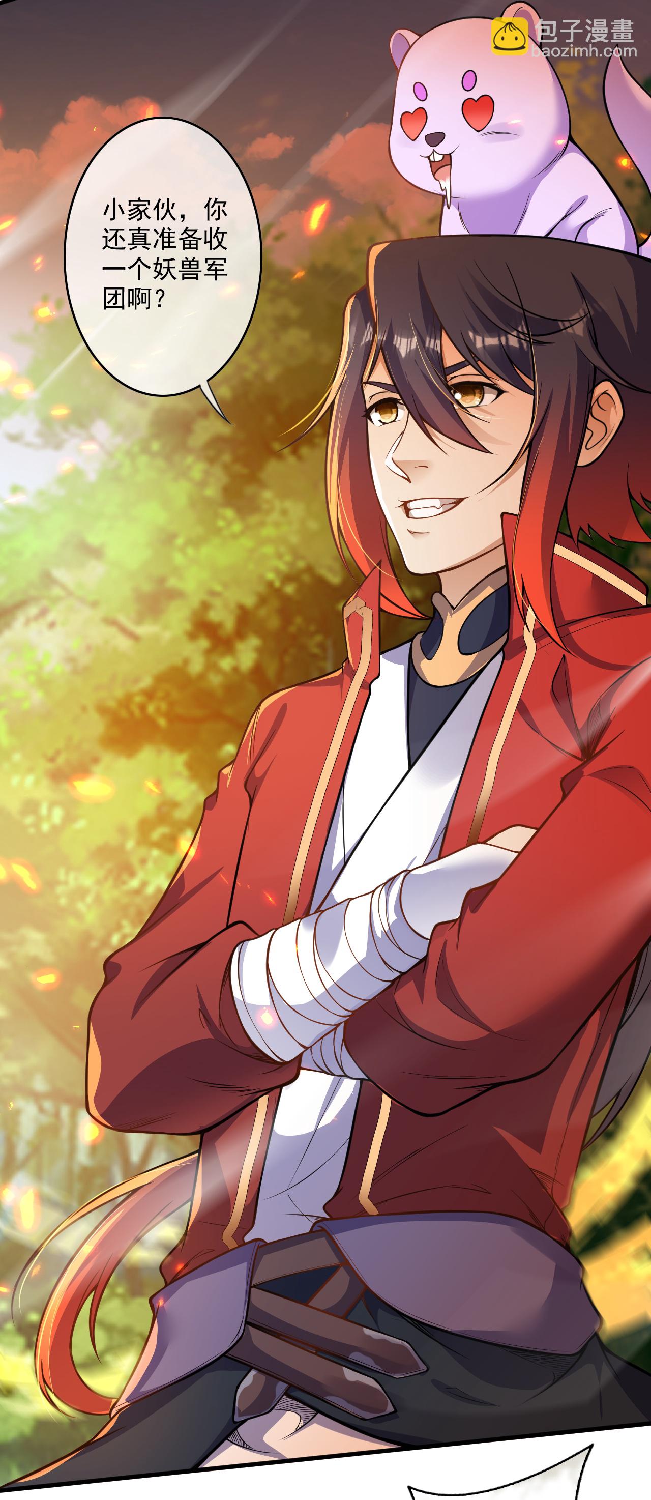 第176话 抢玄兽-第187话