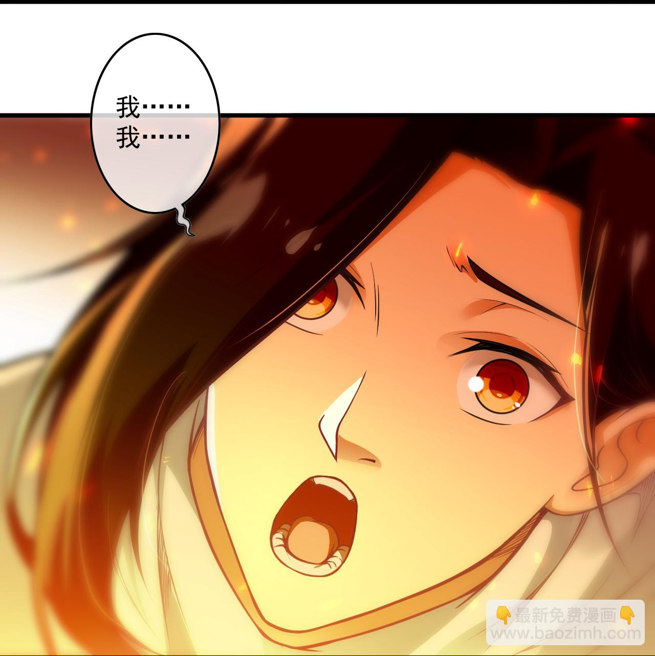 第176话 抢玄兽-第187话