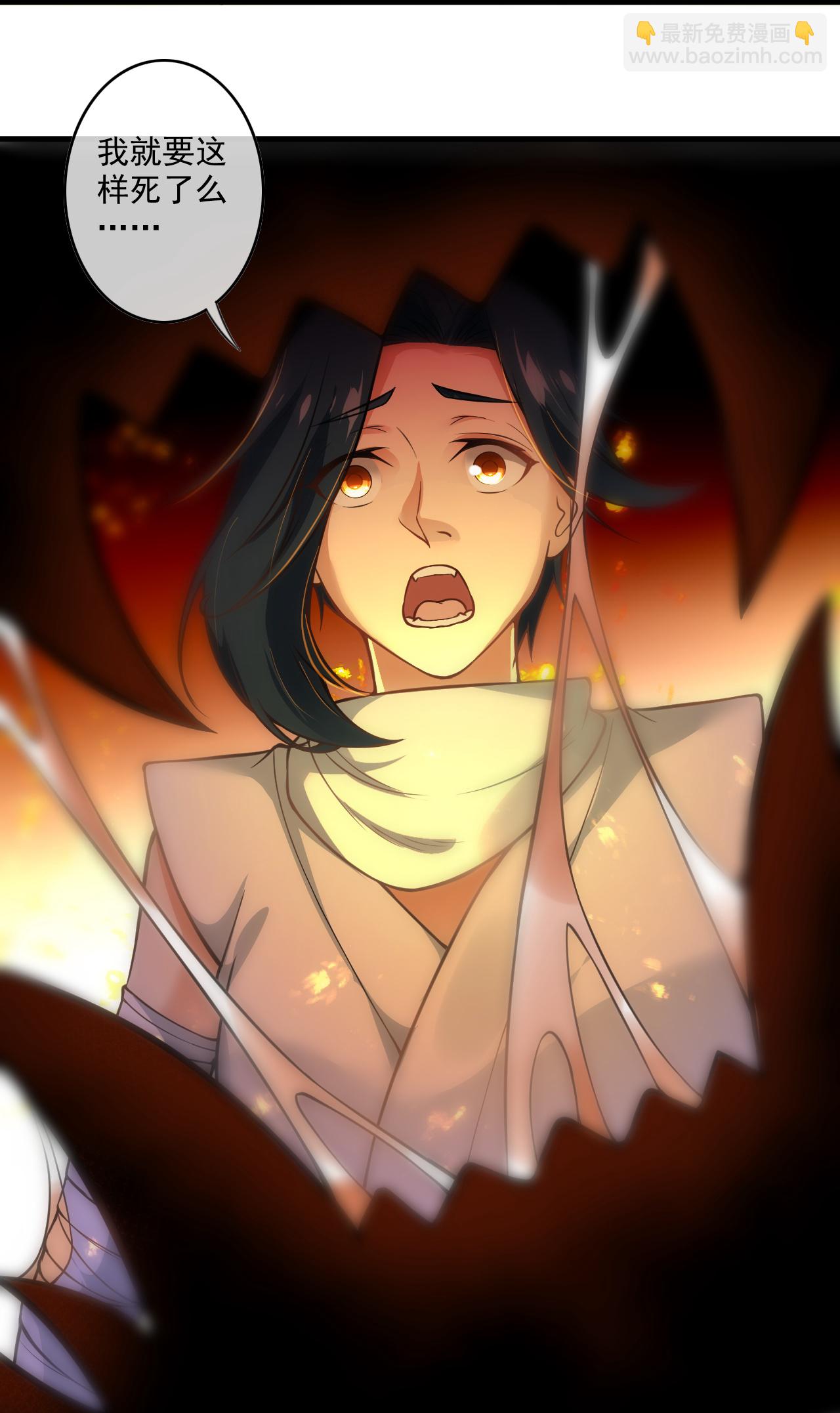 第176话 抢玄兽-第187话