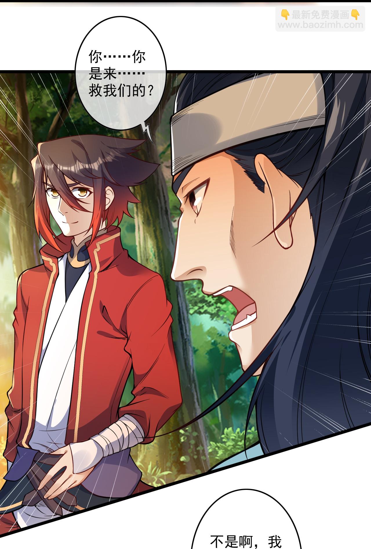 第176话 抢玄兽-第187话