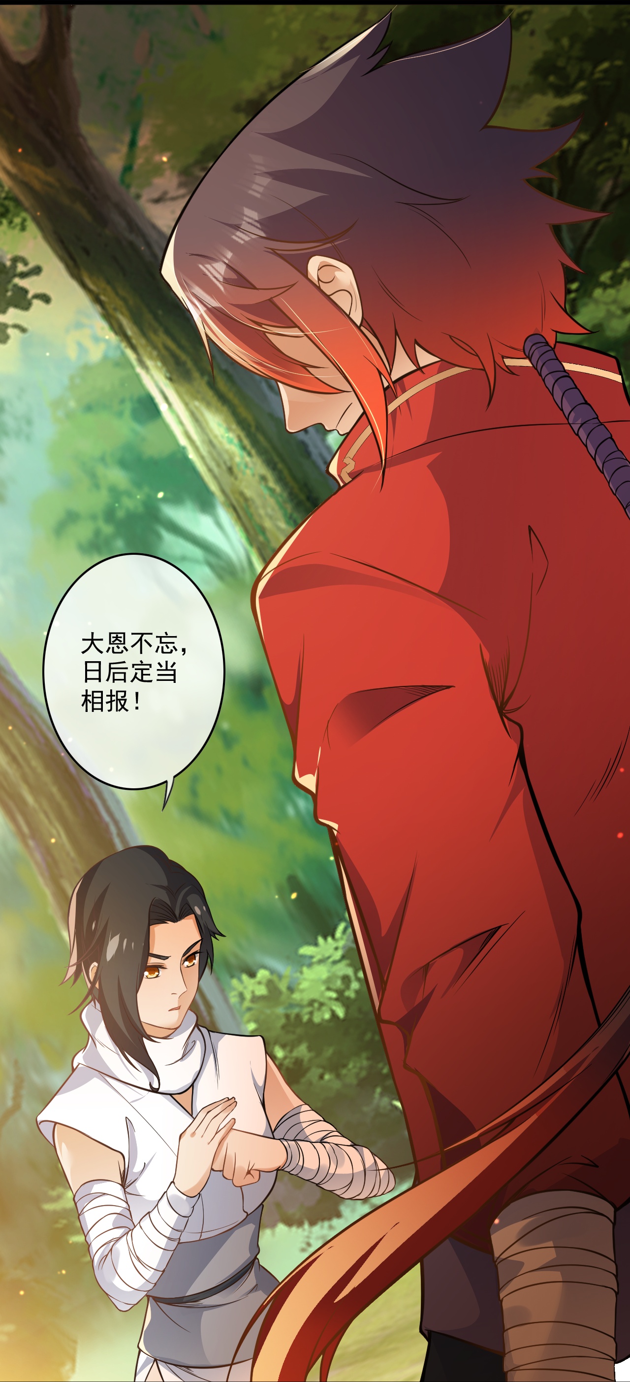 第176话 抢玄兽-第187话
