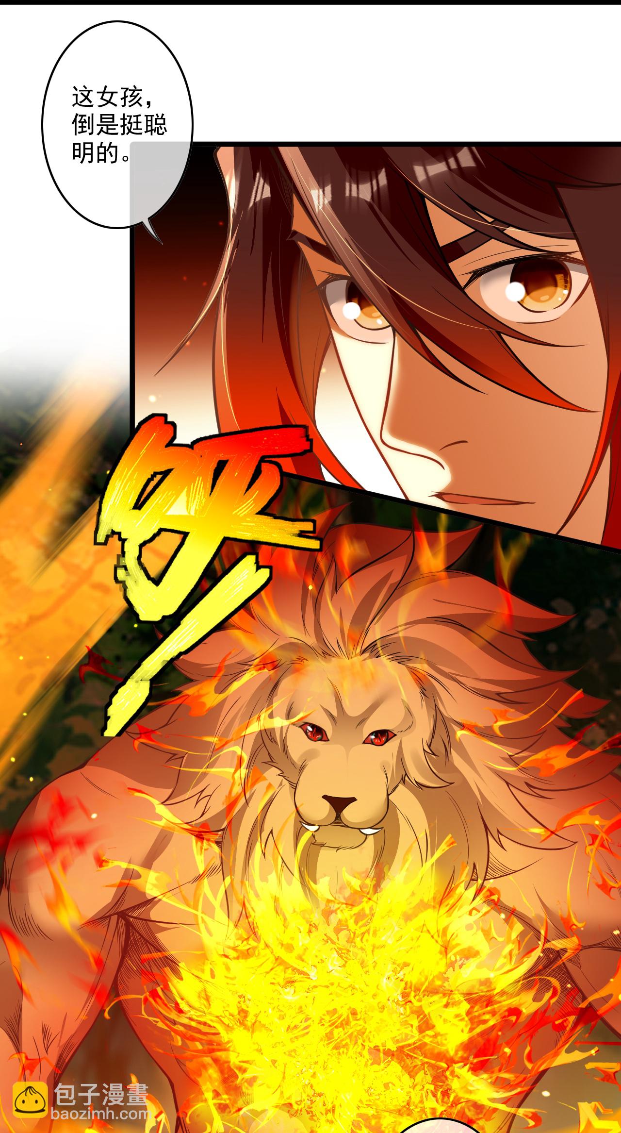 第176话 抢玄兽-第187话