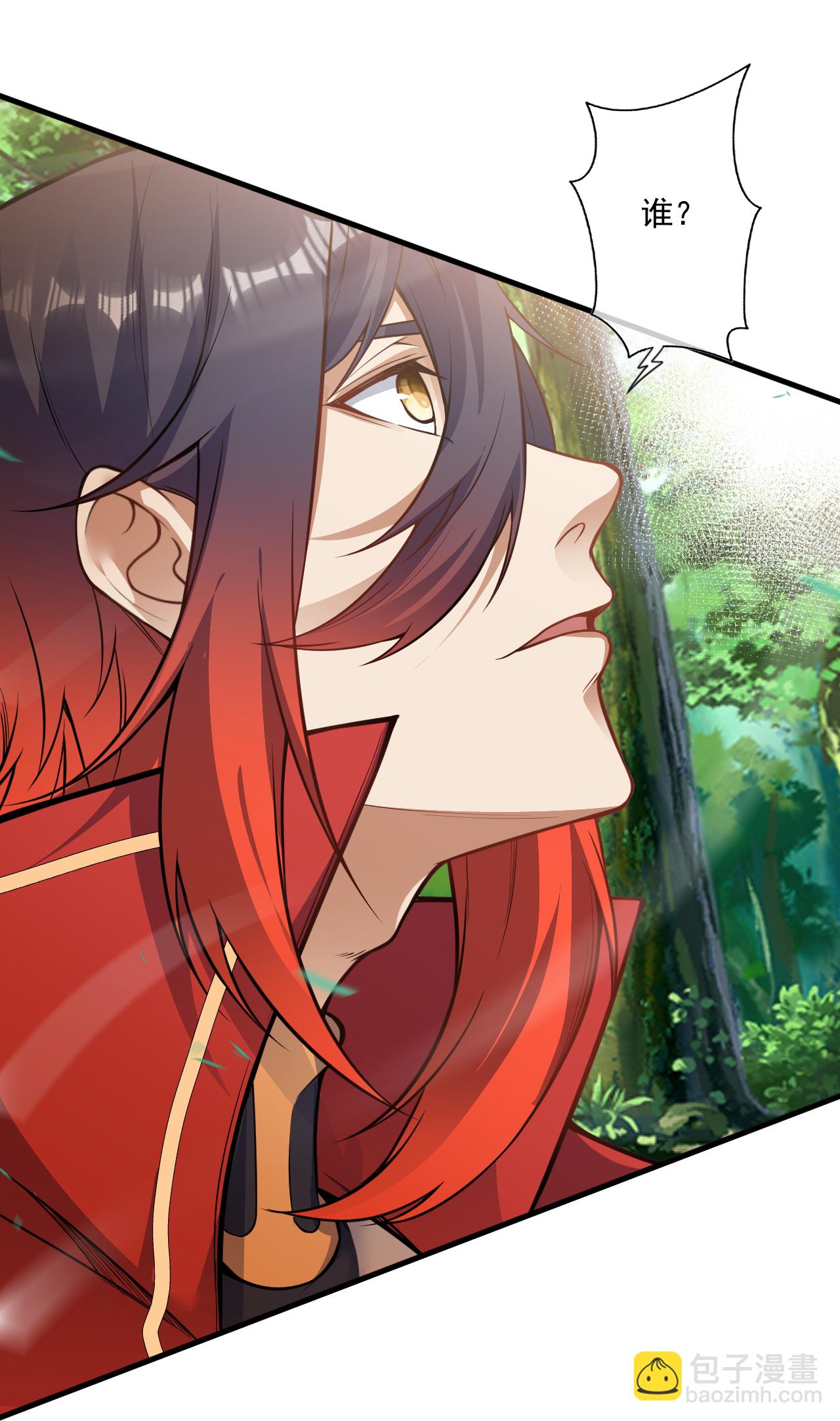 第176话 抢玄兽-第187话