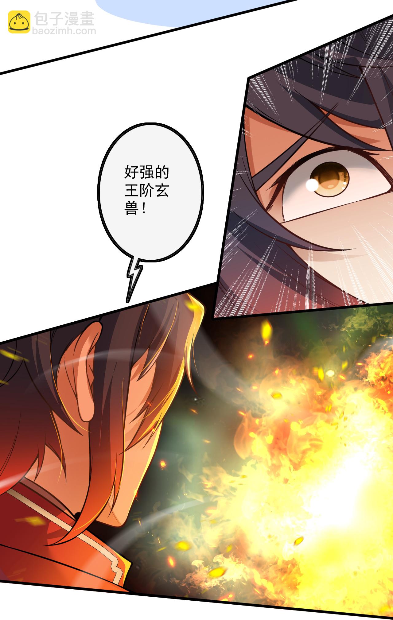 第176话 抢玄兽-第187话