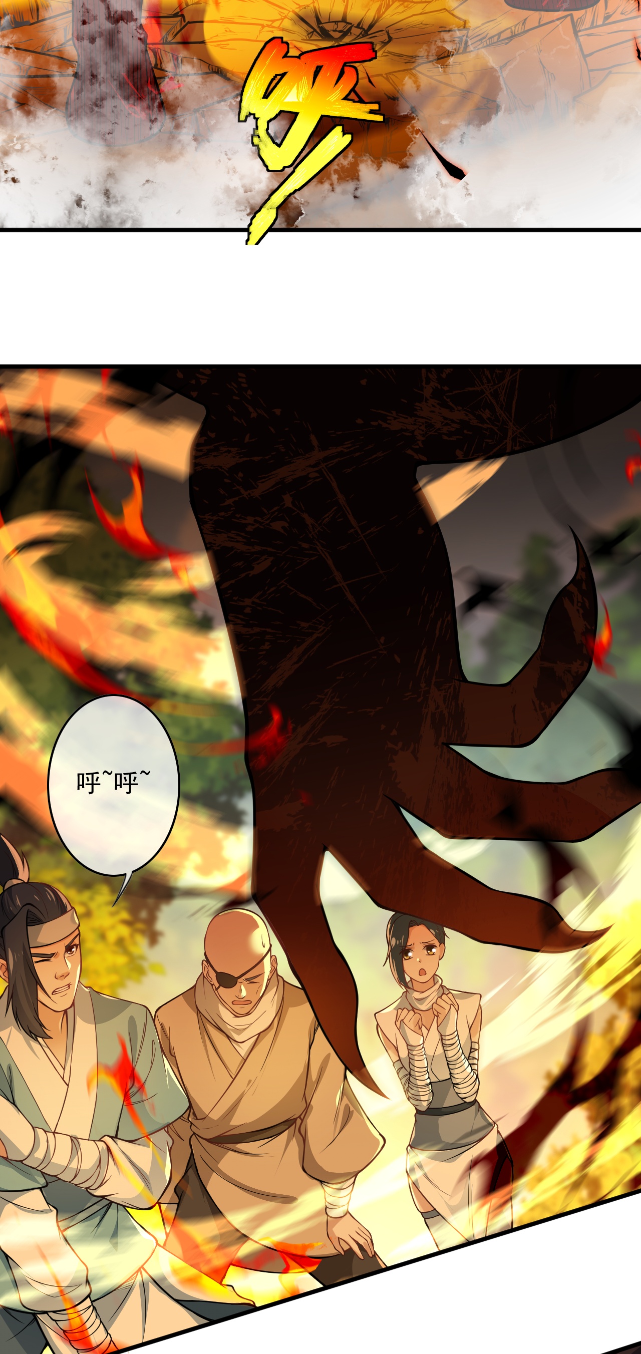 第176话 抢玄兽-第187话