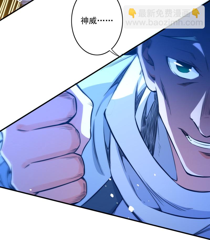 第178话 剑意-第189话