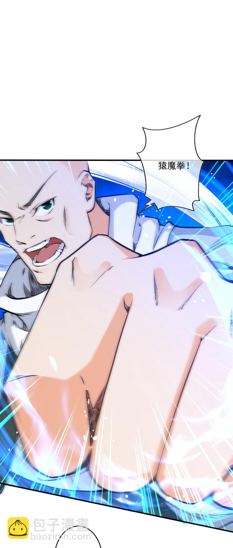 第178话 剑意-第189话