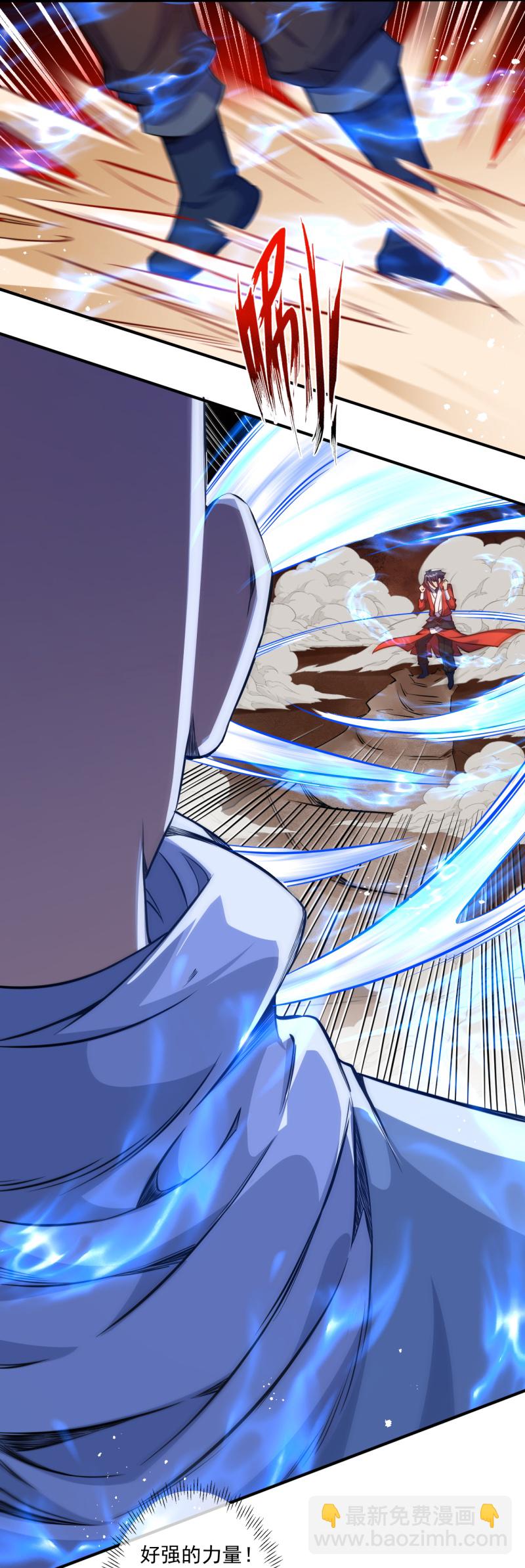 第178话 剑意-第189话