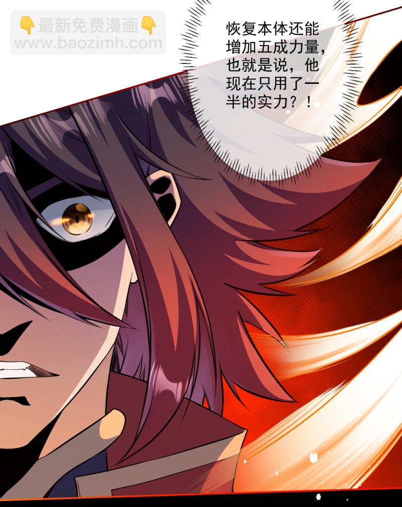 第178话 剑意-第189话