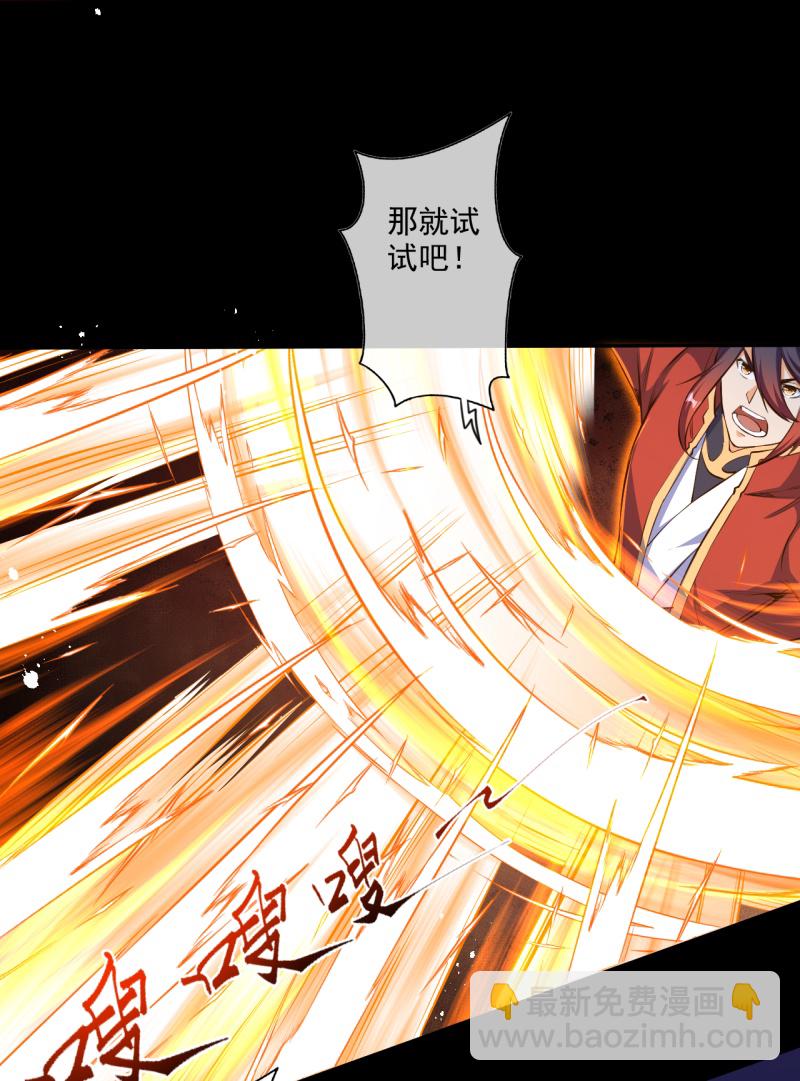 第178话 剑意-第189话