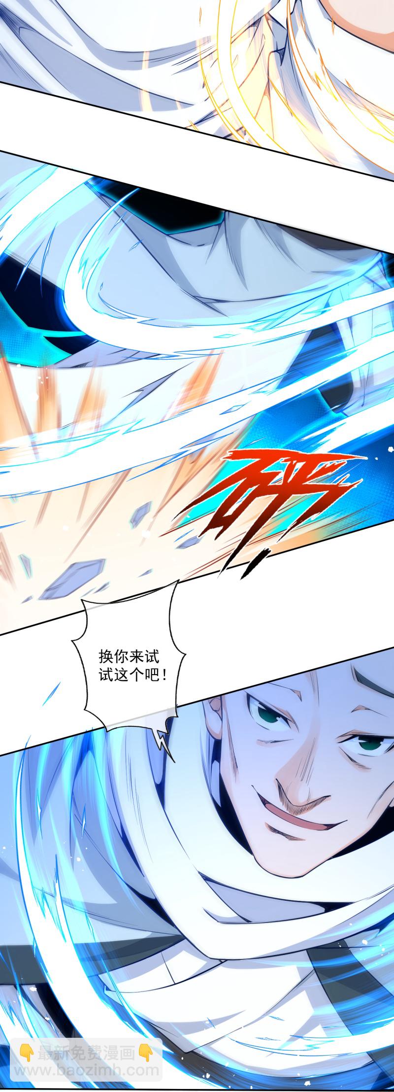 第178话 剑意-第189话