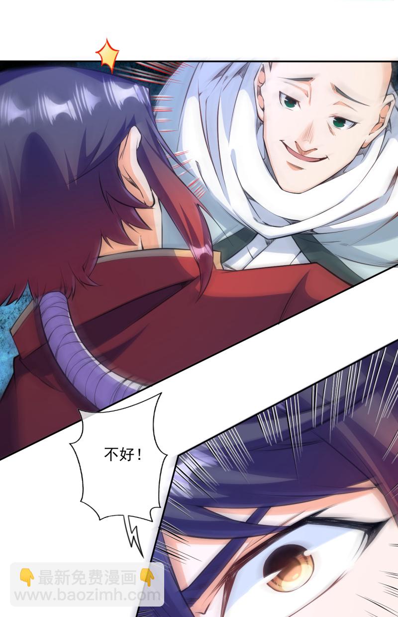 第178话 剑意-第189话
