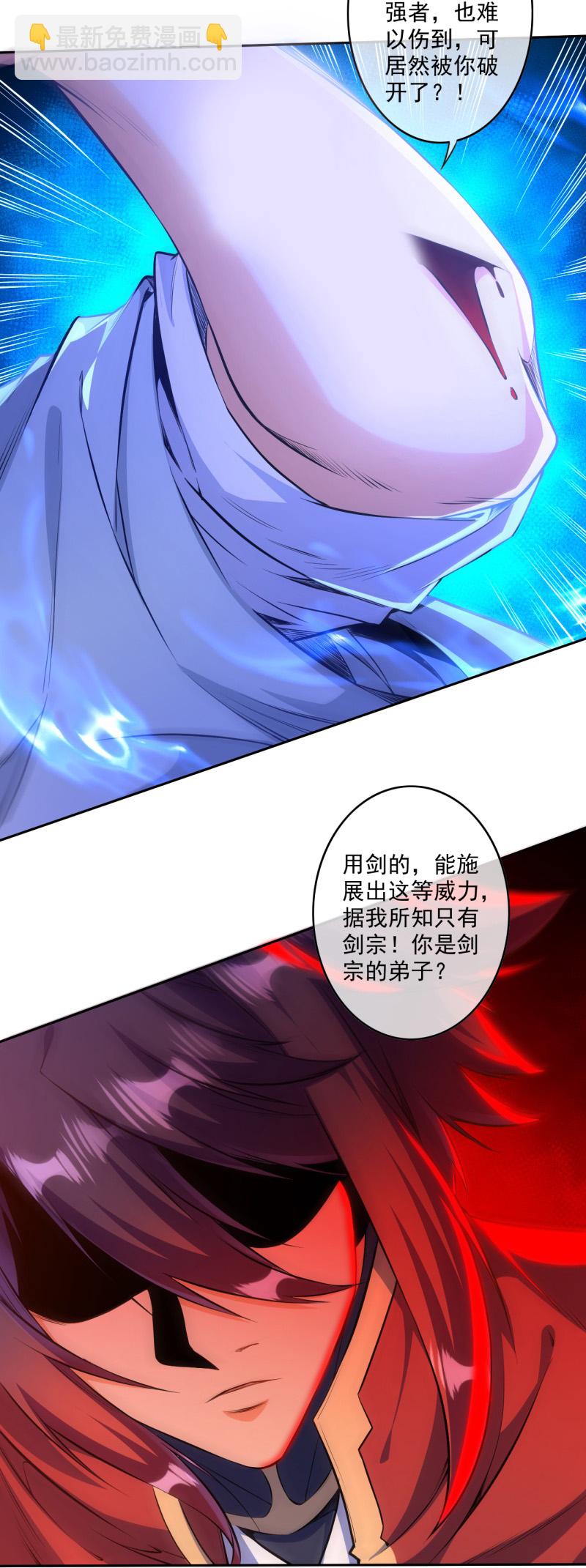 第178话 剑意-第189话
