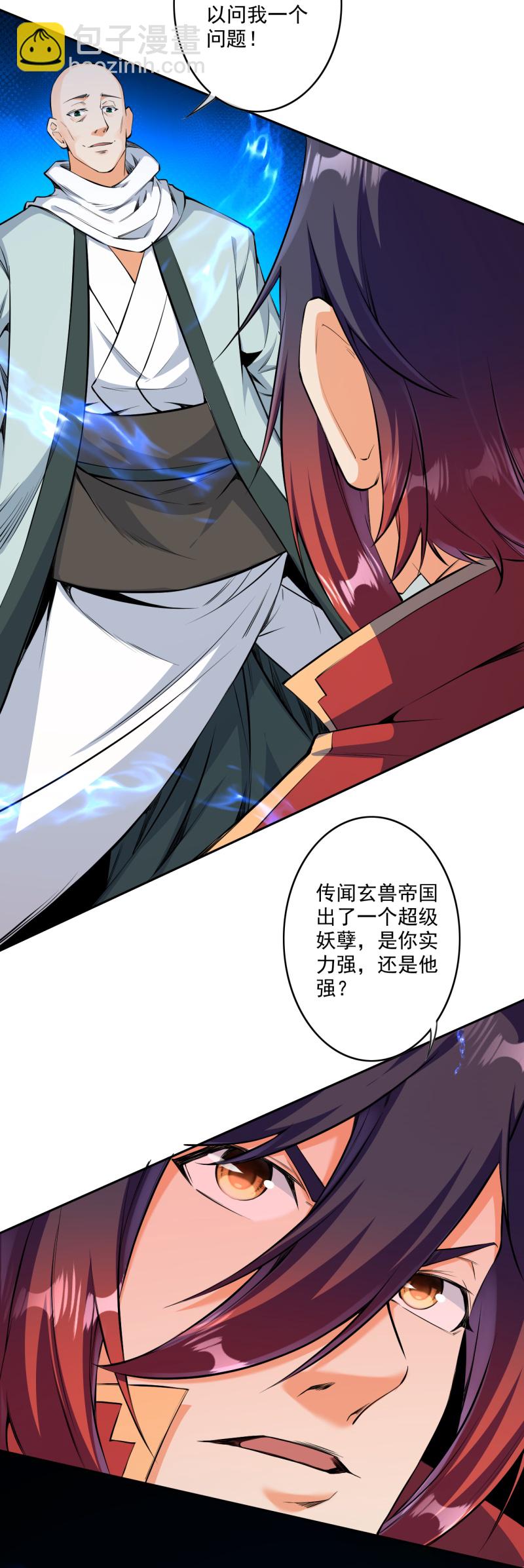 第178话 剑意-第189话
