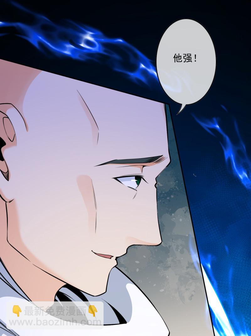 第178话 剑意-第189话