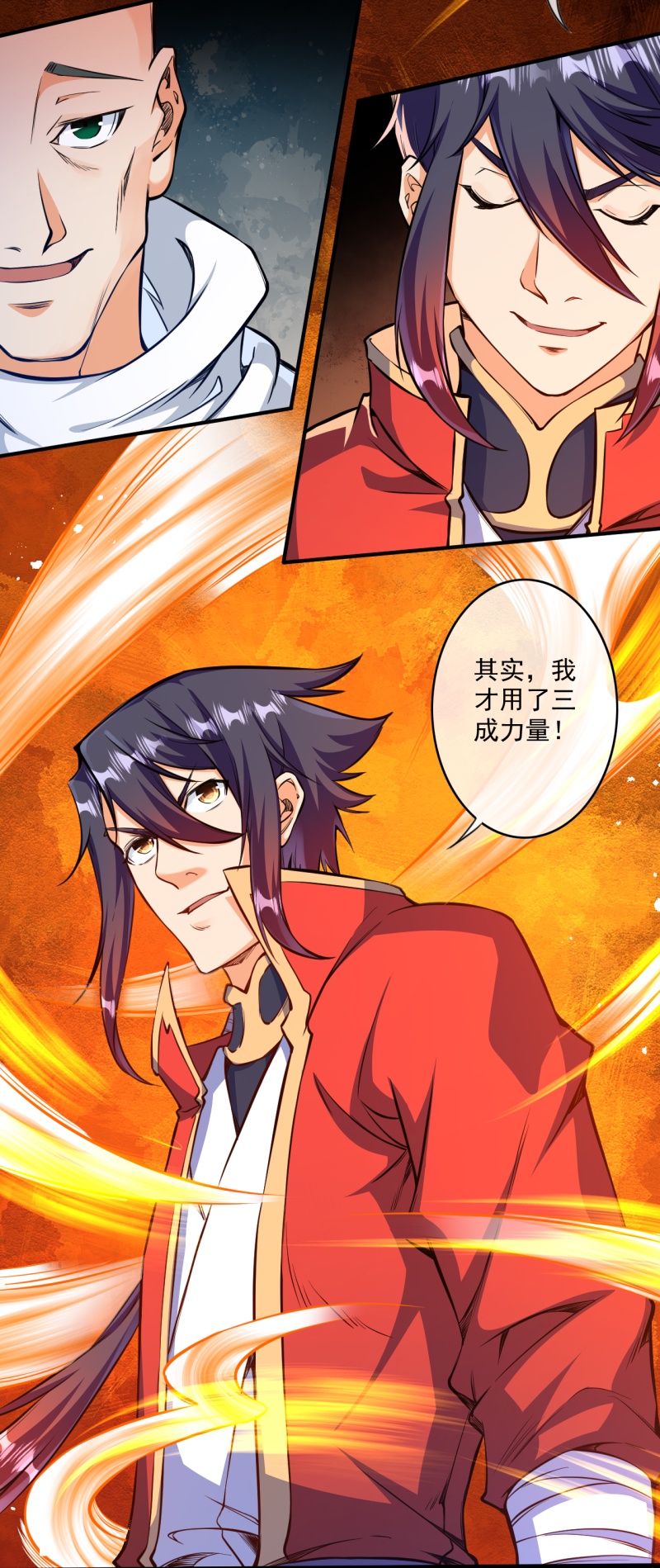 第178话 剑意-第189话
