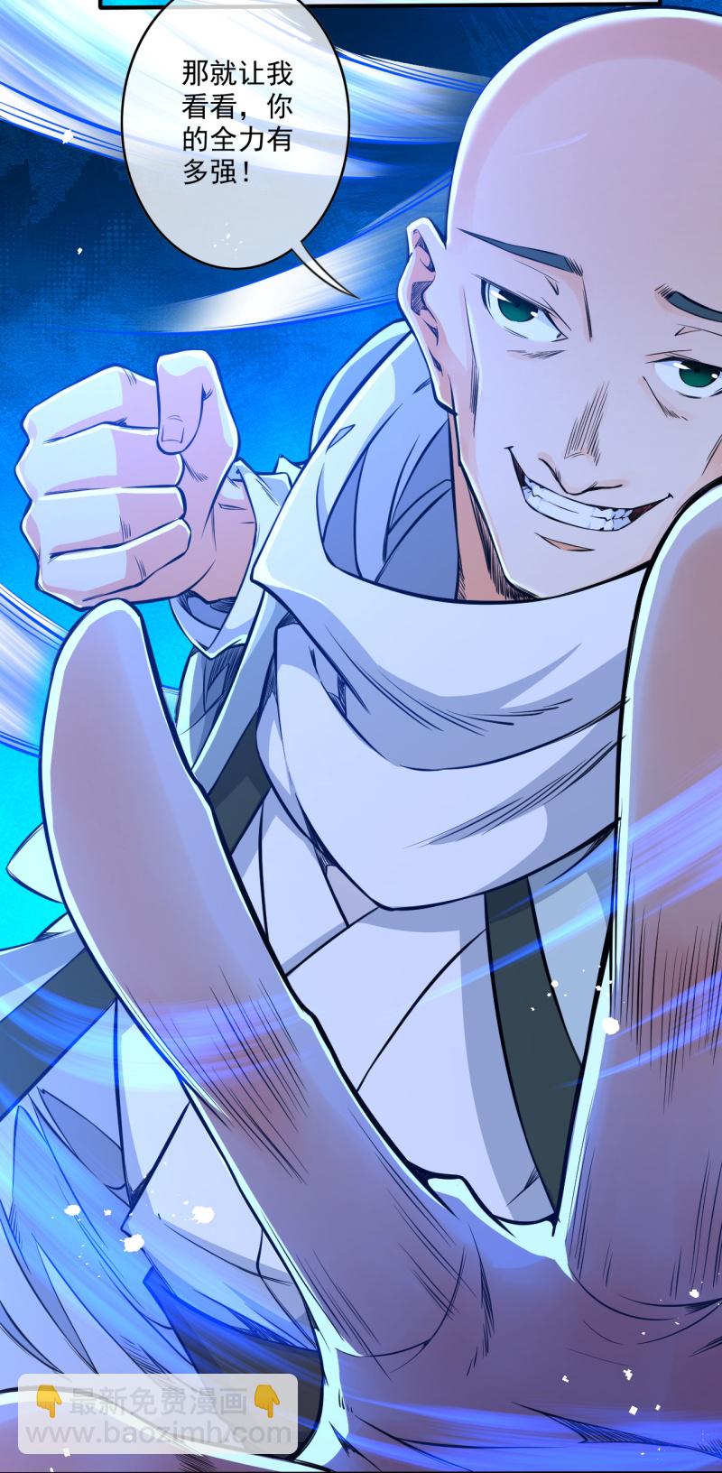 第178话 剑意-第189话