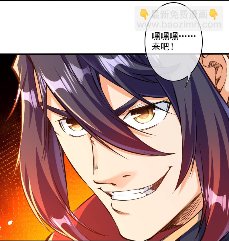 第178话 剑意-第189话