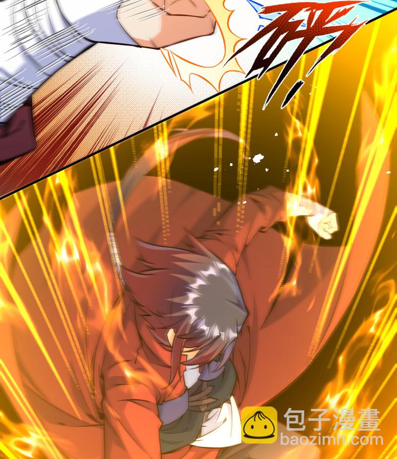 第178话 剑意-第189话