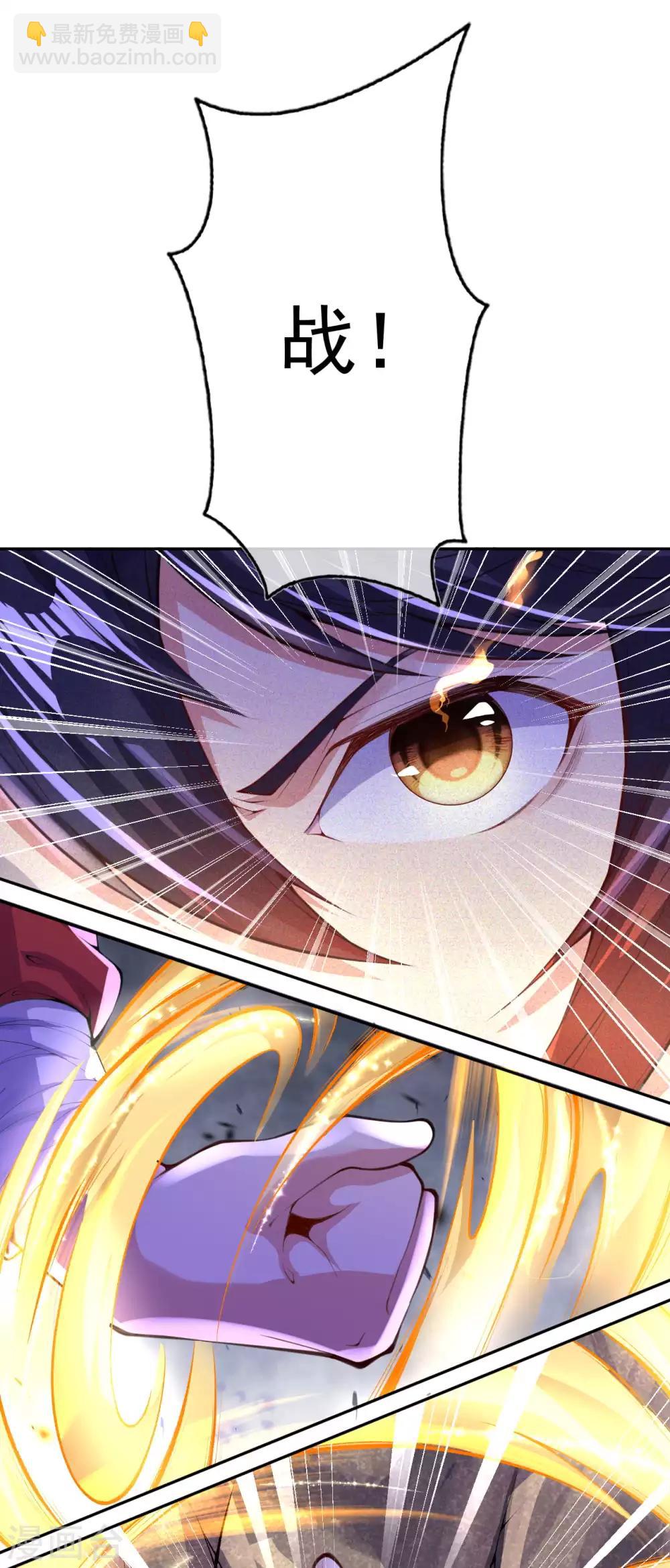 第2话 战巨蟒王！(1/2)-第3话