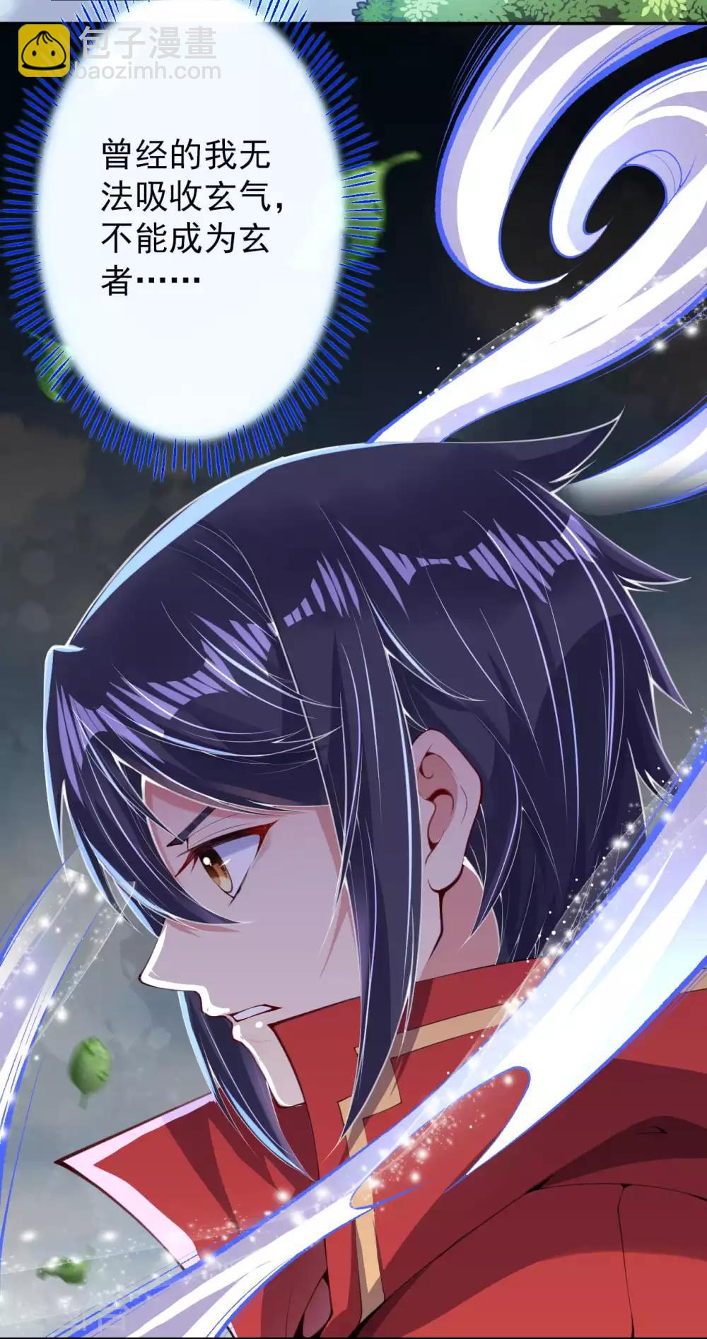 第2话 战巨蟒王！(1/2)-第3话
