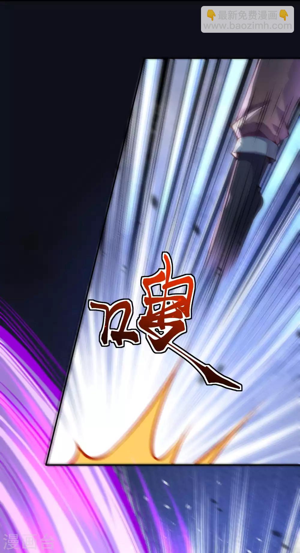 第2话 战巨蟒王！(1/2)-第3话