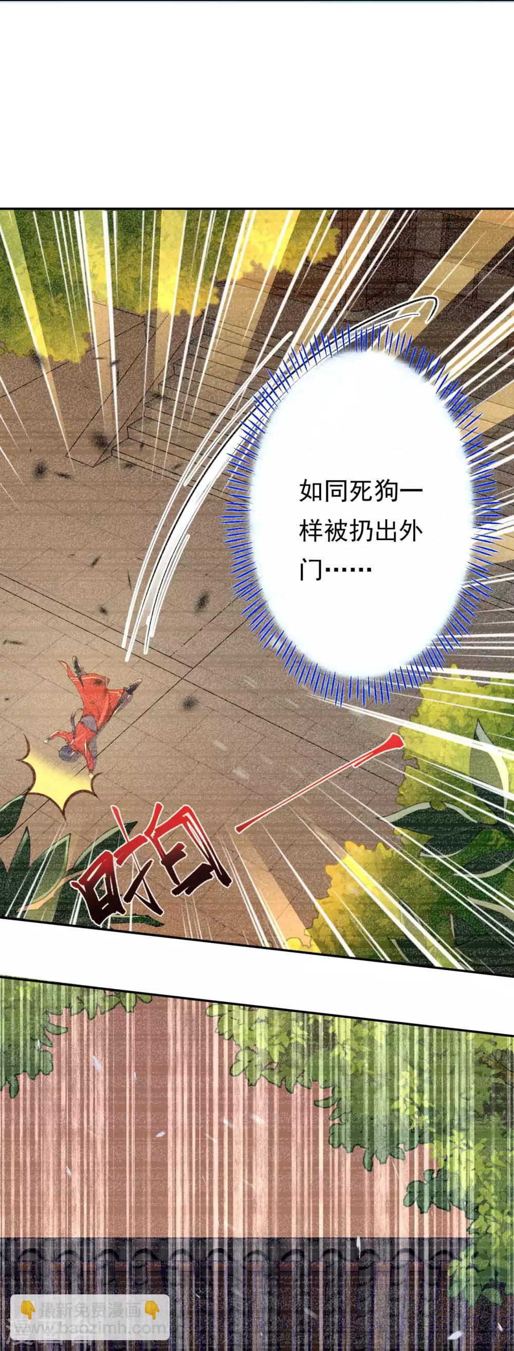 第2话 战巨蟒王！(1/2)-第3话