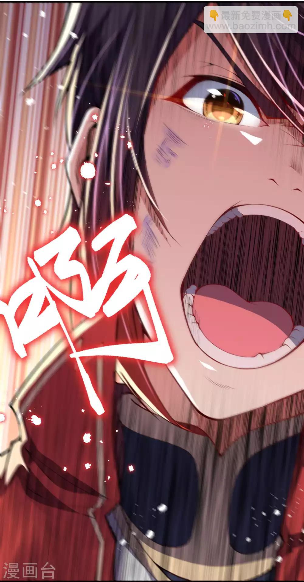 第2话 战巨蟒王！(1/2)-第3话