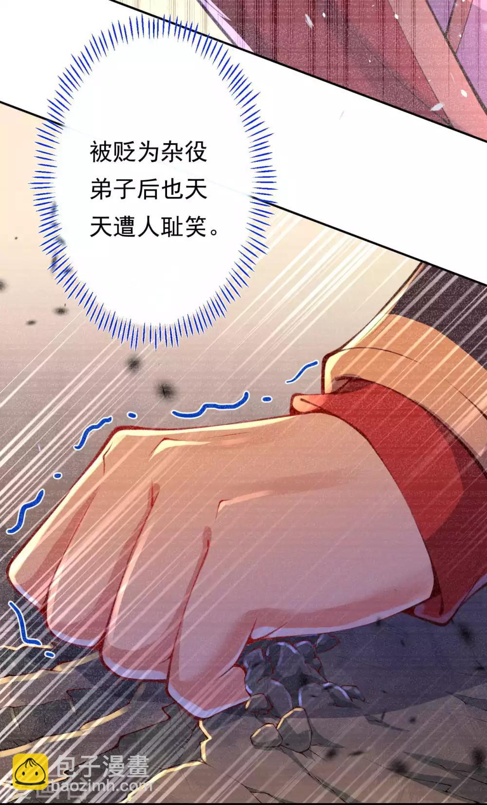 第2话 战巨蟒王！(1/2)-第3话