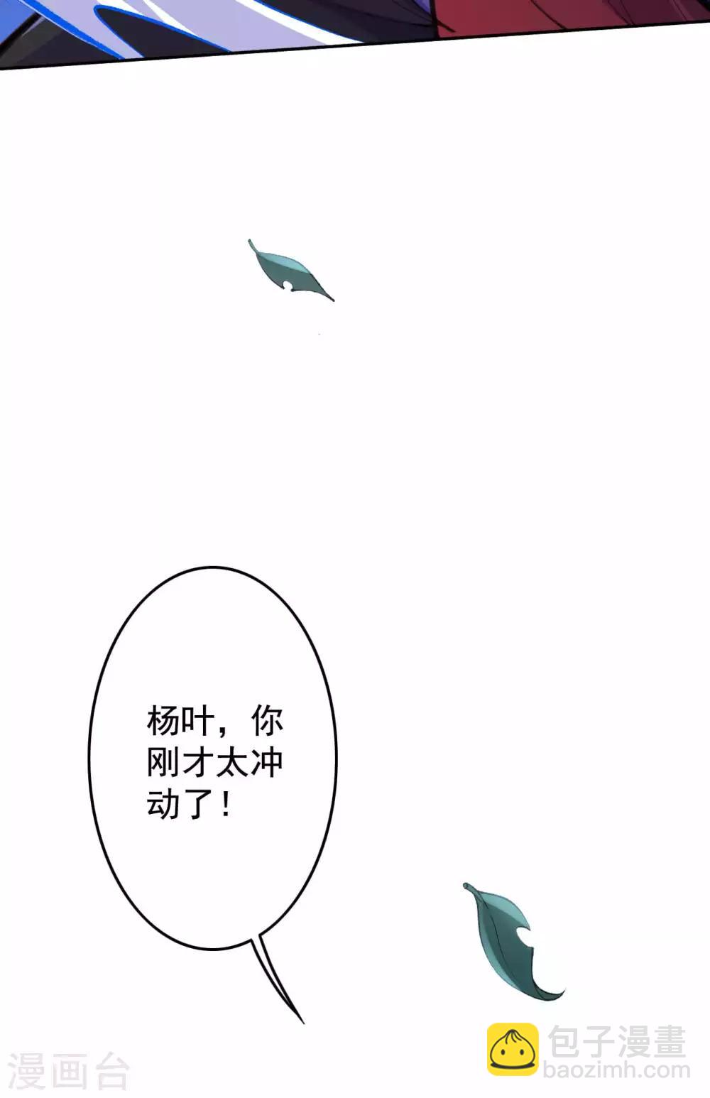 第19话 分灵剑法第一重-第21话